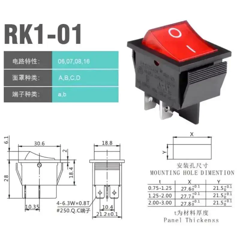 Beefy Heavy Duty 4 Pin 2 Position Rocker Switch With Black Red Indicator Light 16 Amp High Current Silver Plated Contacts For Welding Machines Meat Grinders And Industrial Equipment - Image 2