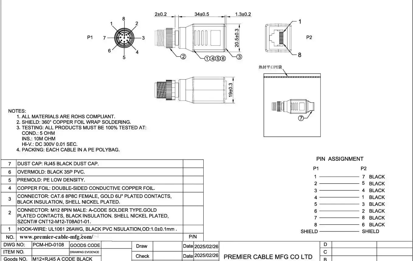 Beefy M12 A Coding 8 Pin To RJ45 Cat6 Shielded Industrial Ethernet Adapter IP67 Bulkhead For GigE Vision Cameras And Industrial Gear Nickel Plated Contacts 1Gbps Max 250MHz Built Tough And Weatherproof - Image 4