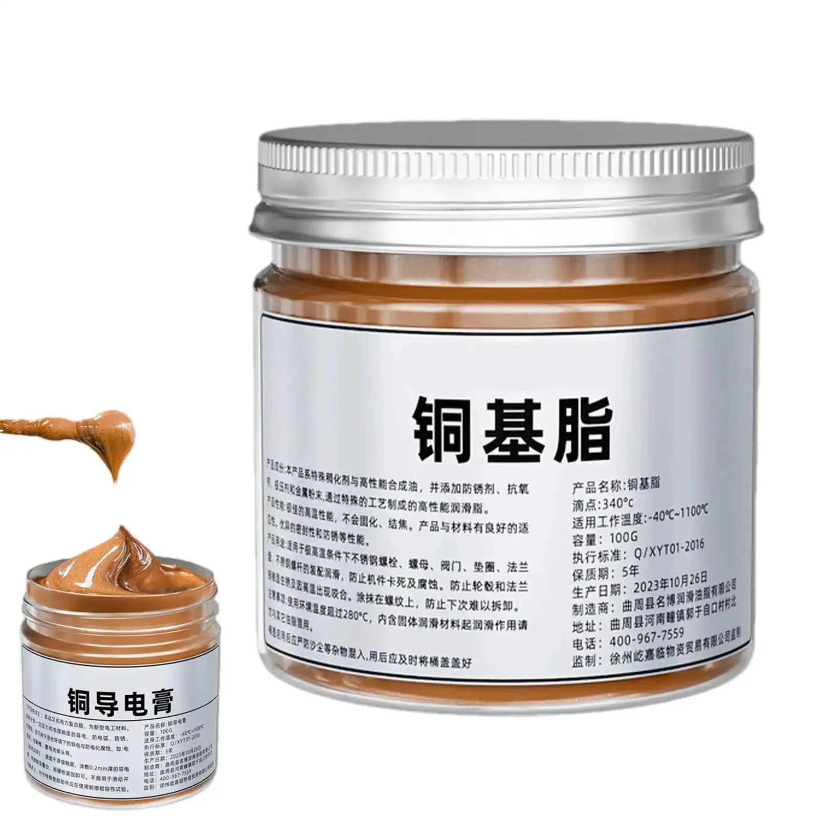 Copper Anti Seize Grease For Electrical Threads And Fasteners High Temperature Copper Lubricant For Automotive Bolts Gear And Bushings Multipurpose Indoor Outdoor Maintenance Easy Apply And Durably Heat Resistant Film - Image 3