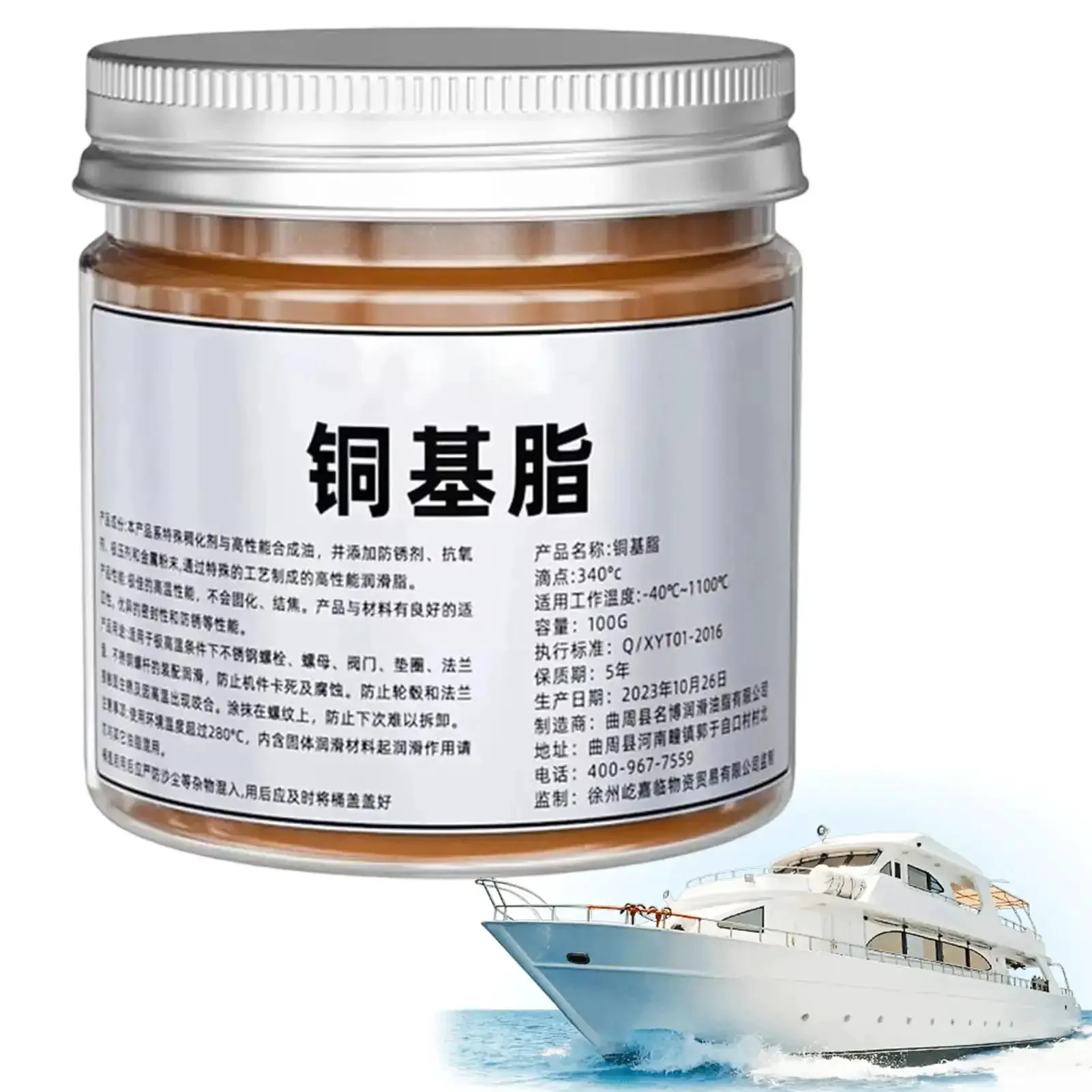 Copper Based Anti Seize Grease 100g Waterproof Long Lasting Paste For Brake Bolts Exhaust Nuts And Threaded Parts Easy Application Pro Grade Lubricant For Mechanics And Technicians