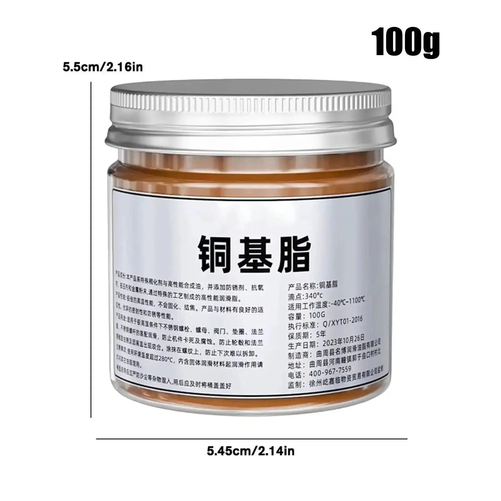 Copper Based Anti Seize Grease 100g Waterproof Long Lasting Paste For Brake Bolts Exhaust Nuts And Threaded Parts Easy Application Pro Grade Lubricant For Mechanics And Technicians - Image 9