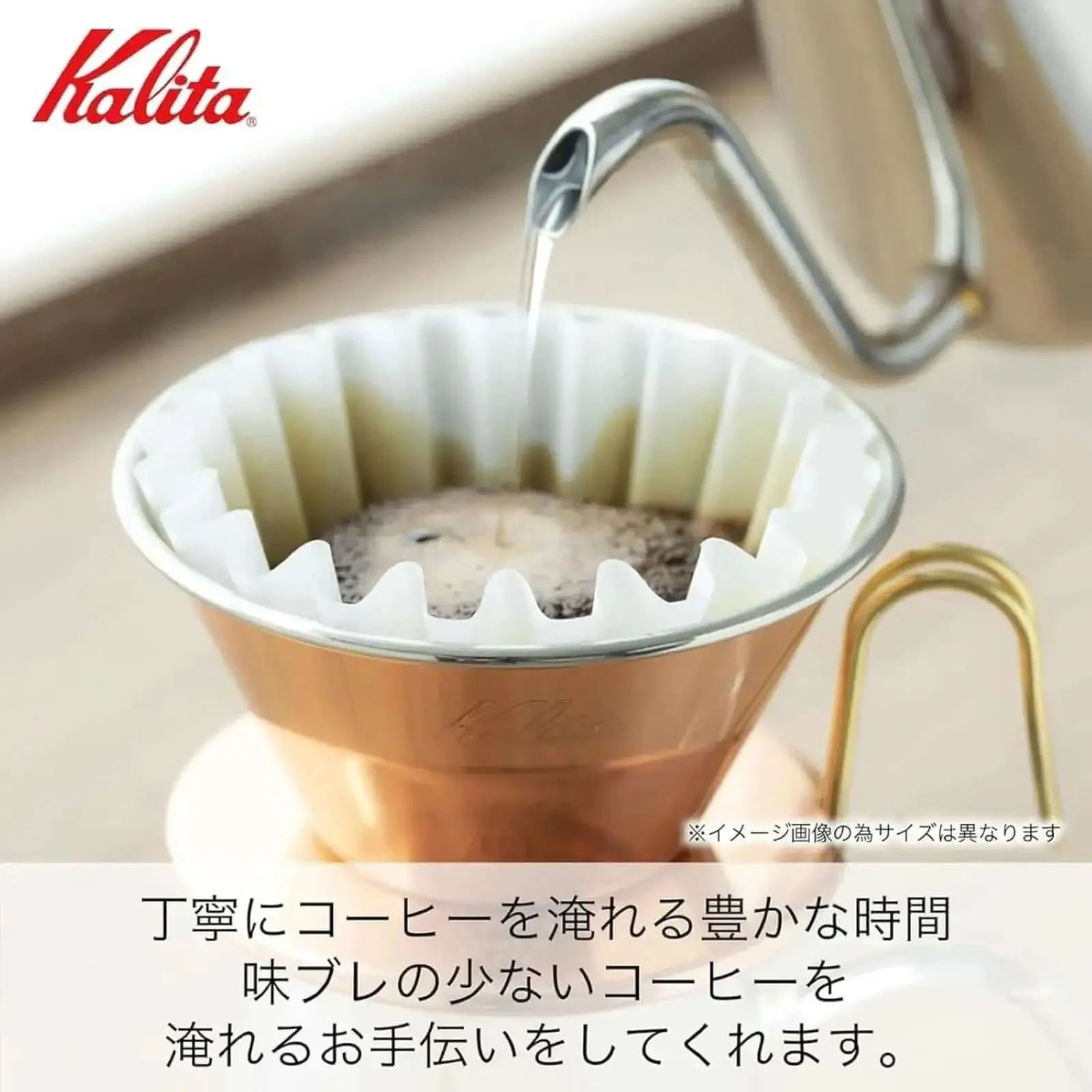 Copper Coffee Dripper TSUBAME WDC-185 For Two To Four Folks Pour Over Cone With Wave Filter 185 Compatibility, Made In Japan From Niigata Metal Masters, Durable Handcrafted Copper Cone For Rich, Smooth Flavor - Image 6