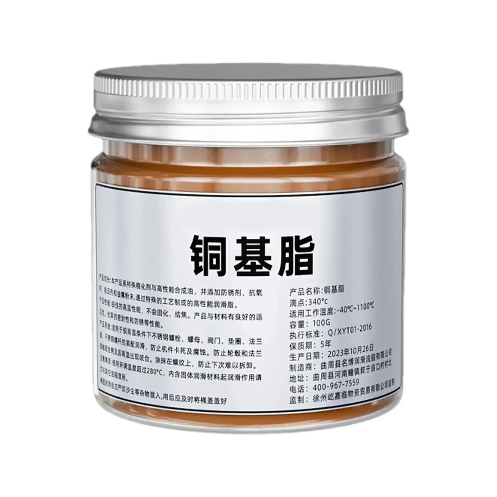 Copper Paste Anti Seize Lubricant For Heavy Duty Automotive Use High Temperature Multipurpose Paste Great For Car Maintenance Thread Protection Brake Pad Lubricant And Garage Shop Tools Repair