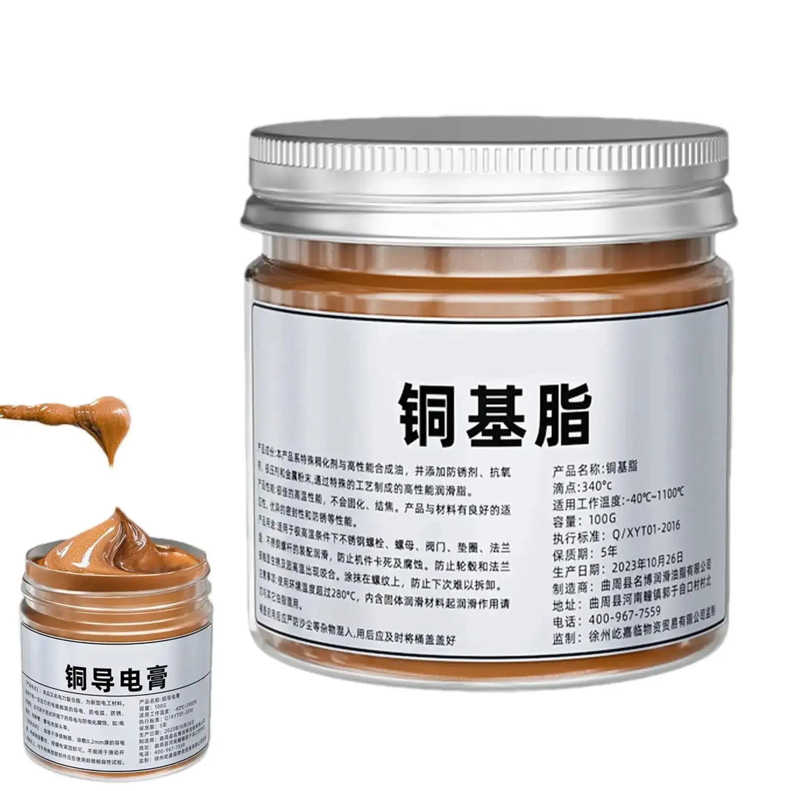 Copper Paste Anti Seize Lubricant For Heavy Duty Automotive Use High Temperature Multipurpose Paste Great For Car Maintenance Thread Protection Brake Pad Lubricant And Garage Shop Tools Repair - Image 3