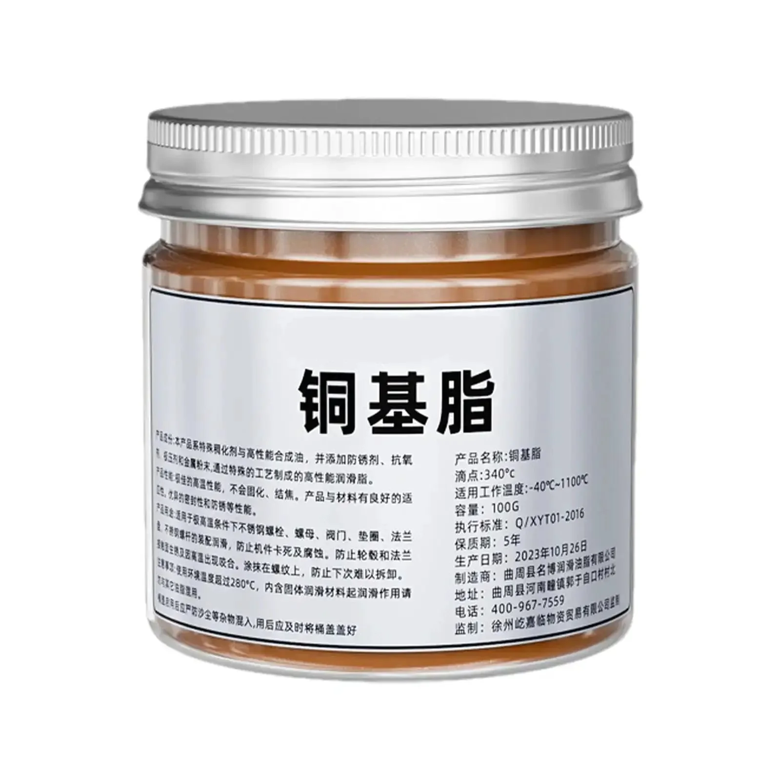Copper Thread Grease Anti Seize Lubricant For Brake Systems And Metal Fasteners High Temp Top Notch Formula With Brush Prevent Seizing Stuck Bolts And Threads 100g