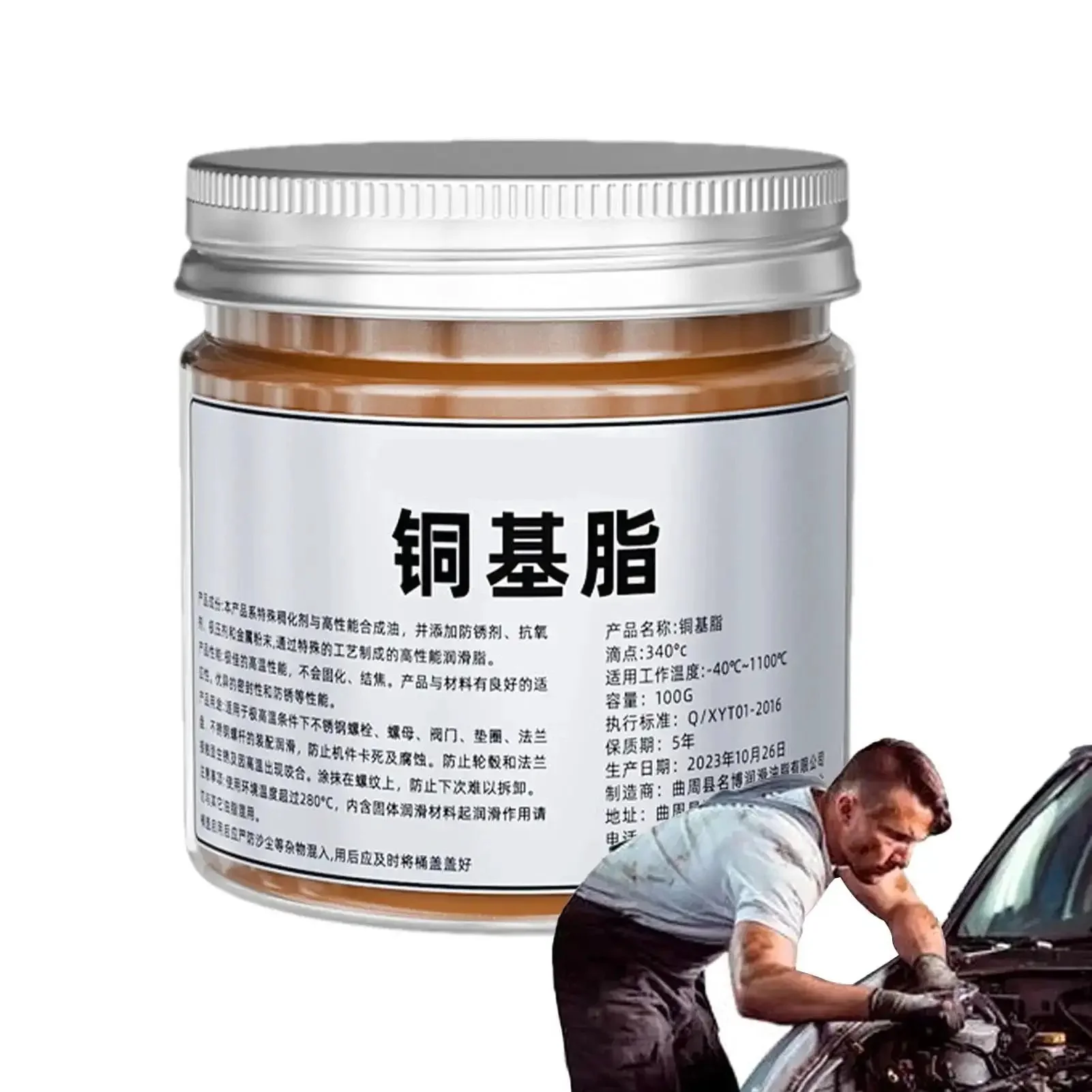 Copper Thread Grease Anti Seize Lubricant For Brake Systems And Metal Fasteners High Temp Top Notch Formula With Brush Prevent Seizing Stuck Bolts And Threads 100g - Image 2