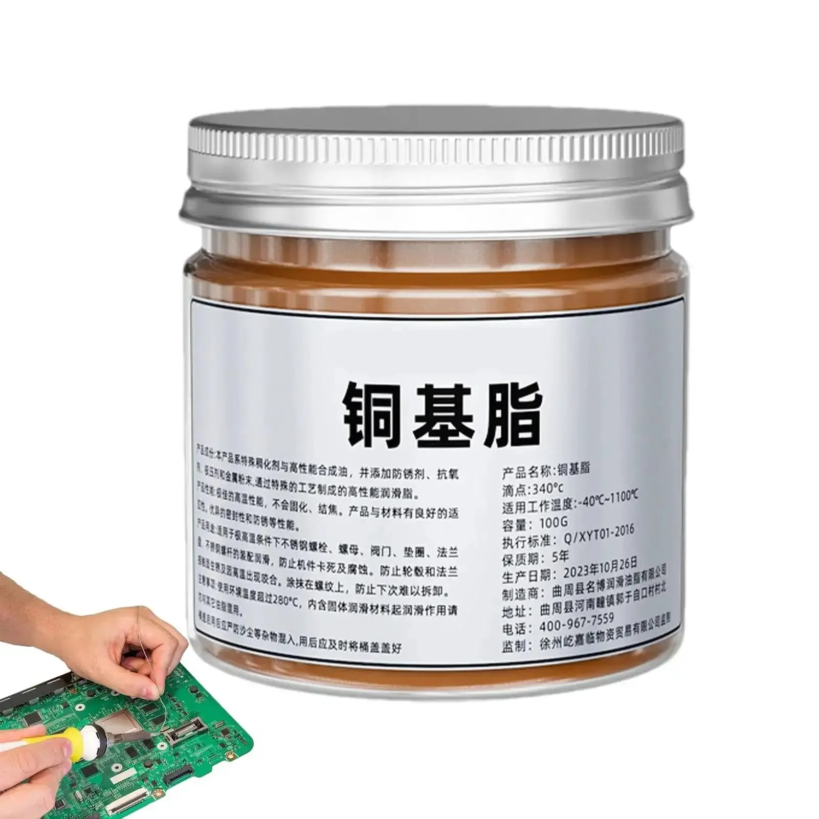 Copper Thread Grease Anti Seize Lubricant For Brake Systems And Metal Fasteners High Temp Top Notch Formula With Brush Prevent Seizing Stuck Bolts And Threads 100g - Image 3