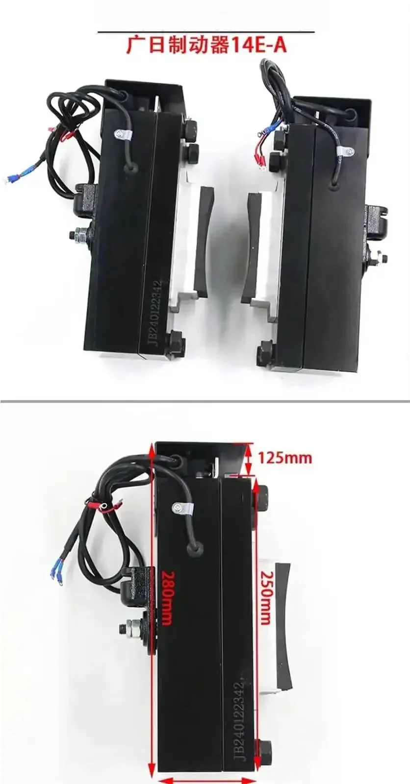 Elevator Brake Electromagnet Block 14E A Compatible Single Host For Reliable Braking Durable Industrial Magnet Assembly With Easy Install And Seamless System Integration In Elevator Applications - Image 2