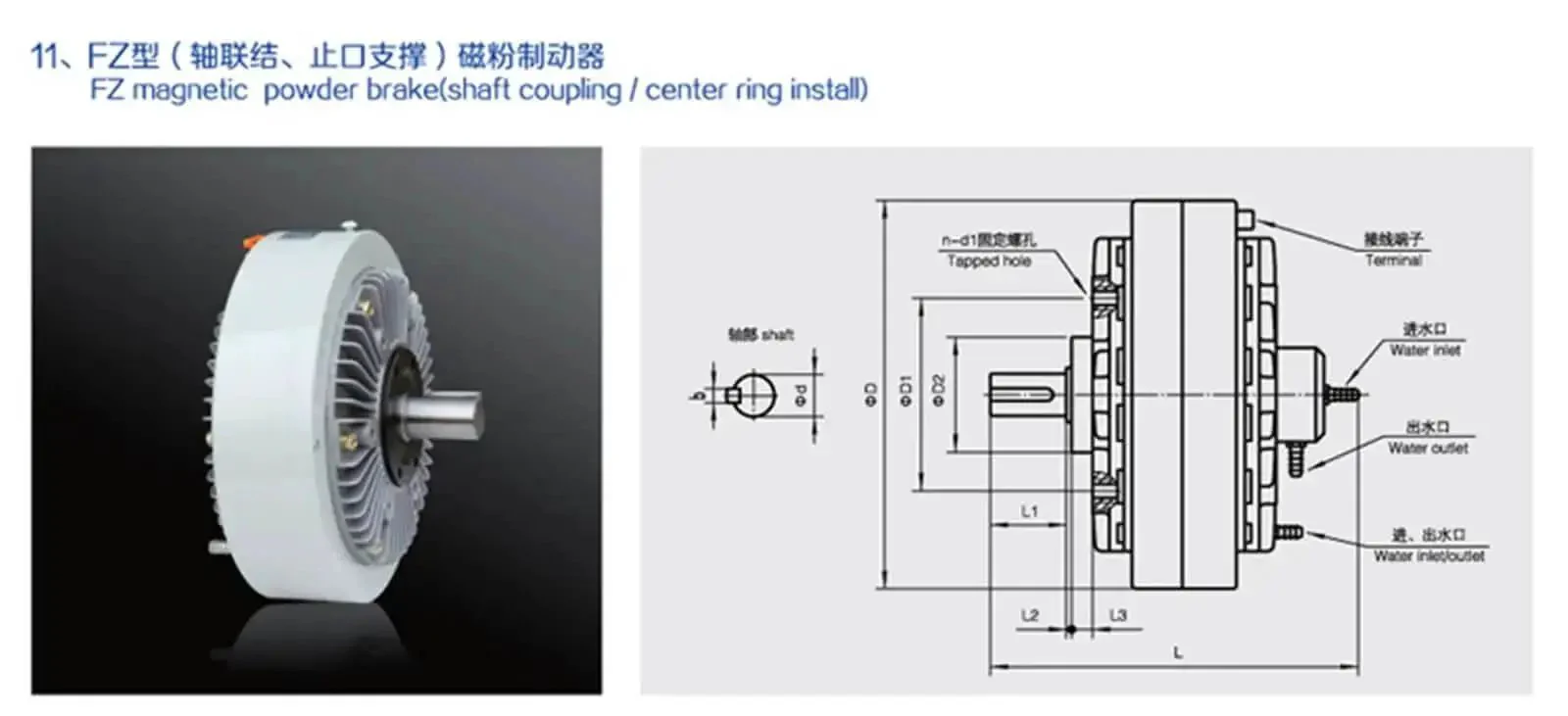 FZ Series Magnetic Particle Brake FZ2.5 To 400 Model For Industrial Brakes And Clutches, FZ200 Y Color, Beefy Torque Control, Rock Solid Performance, Smooth Operation For Heavy Duty Use - Image 2