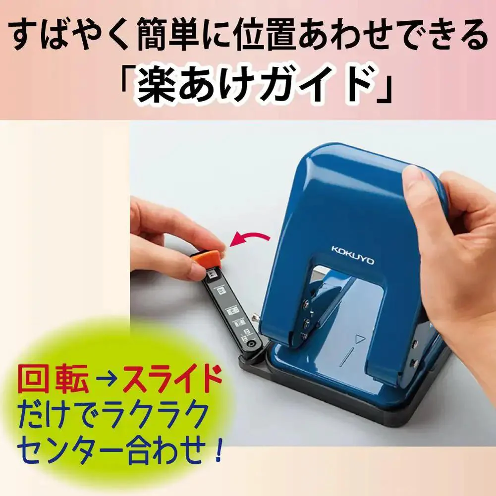 Heavy-Duty 2-Hole Punch With Smooth Action, Handles Up To 37 Sheets, Adjustable Paper Guides And Center Markers, Ideal For A4, B5, And A5 Papers, Ergonomic Palm-Sized Design, Built Tough In Blue - Image 9