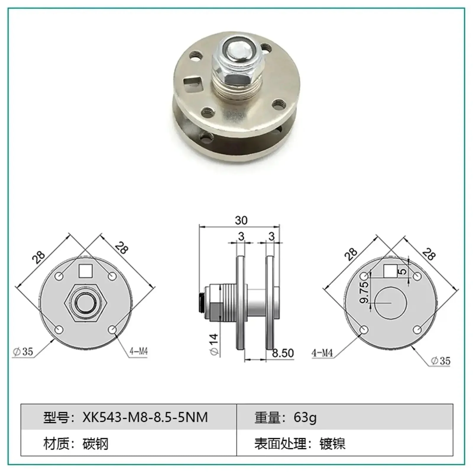Heavy Duty Circular Disk Damper Hinge With Adjustable Torque And 360 Degree Free Stop For Cabinets And Doors Built Tough Soft Close Action 1 Piece XK543 M8 8.5 5NM - Image 6