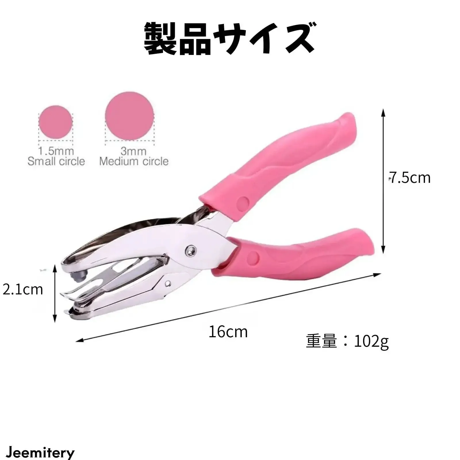One Sixteenth Inch Circle Hole Punch Handheld Metal Punch With Soft Cushioned Grip For Tags Clothing Tickets Craft Projects No Mess No Fuss Scrap Cage For Easy Cardstock Punching - Image 4
