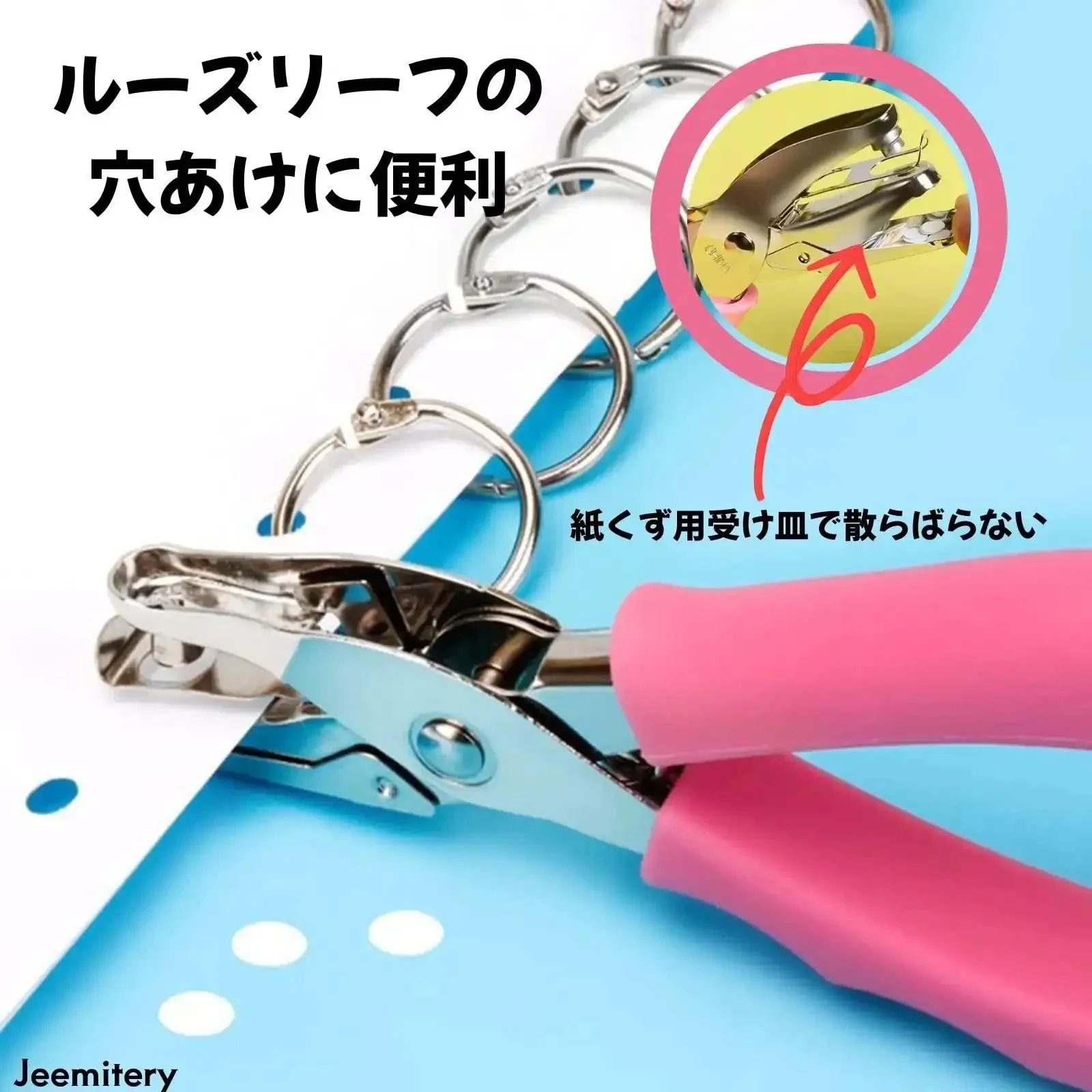 One Sixteenth Inch Circle Hole Punch Handheld Metal Punch With Soft Cushioned Grip For Tags Clothing Tickets Craft Projects No Mess No Fuss Scrap Cage For Easy Cardstock Punching - Image 6