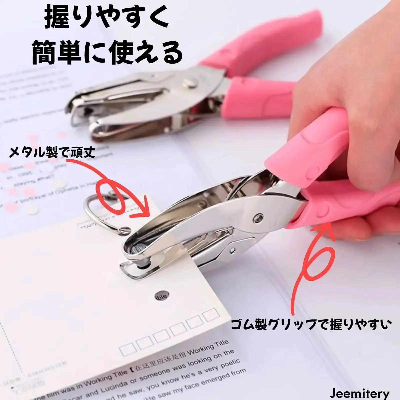One Sixteenth Inch Circle Hole Punch Handheld Metal Punch With Soft Cushioned Grip For Tags Clothing Tickets Craft Projects No Mess No Fuss Scrap Cage For Easy Cardstock Punching - Image 7