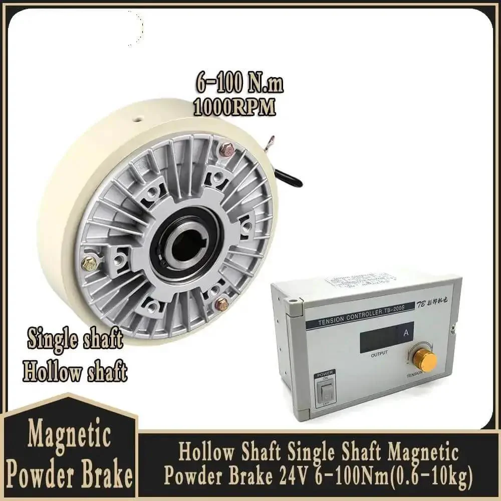 Pro Grade 1000RPM Hollow Shaft Magnetic Powder Brake Kit, 24V Tension Controller For Printing And Dyeing Machines, Precise Torque Range 6-100Nm (0.6-10kg), Easy Install, Model Hollow-KDT-B-1000 Ready To Run - Image 7