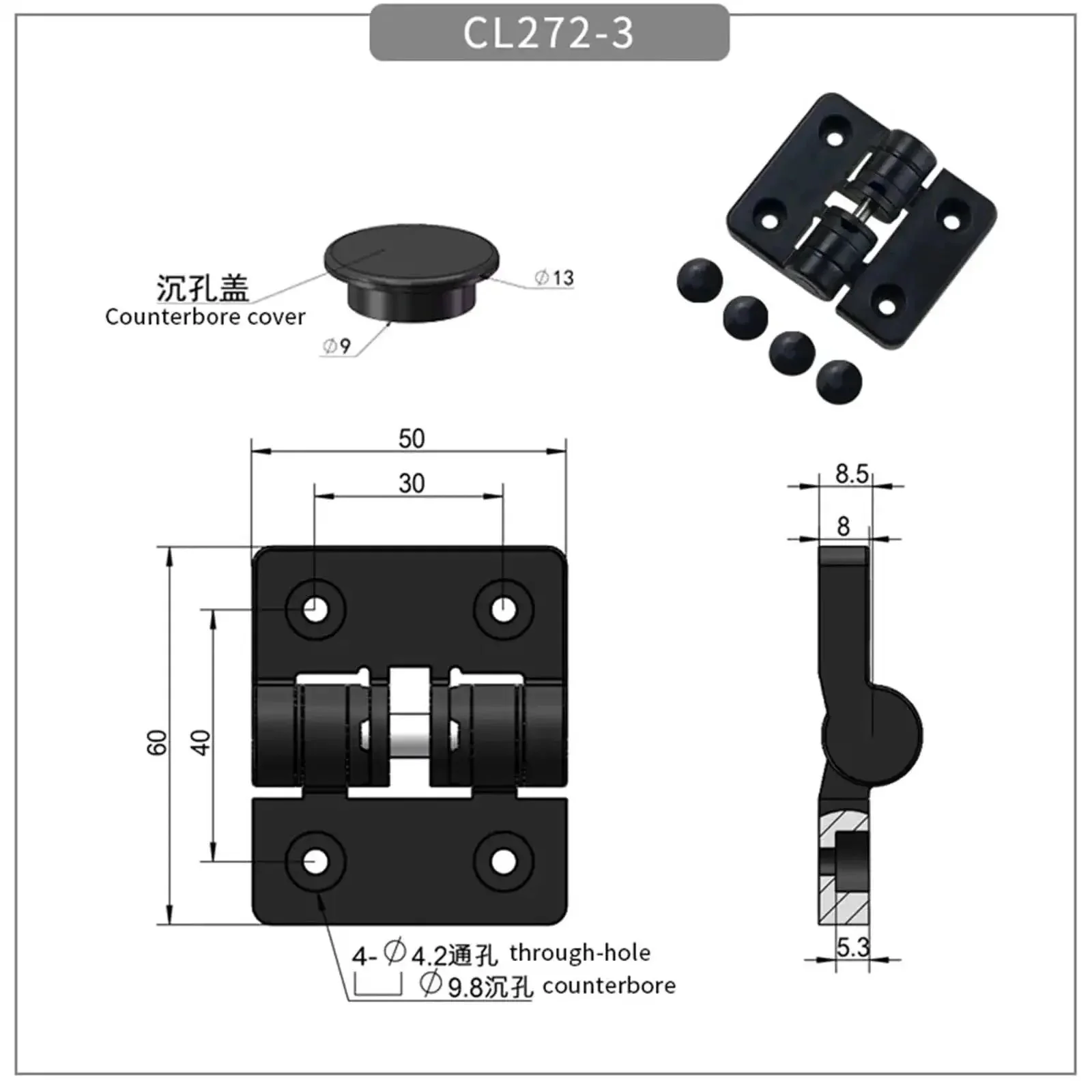 Resin Positioning Torque Hinge For Medical Equipment Black ABS Hinge With 90 Degree Limit Precise Positioning Stop Heavy Duty 1 Piece Hinge For Medical Gear And Enclosures - Image 2