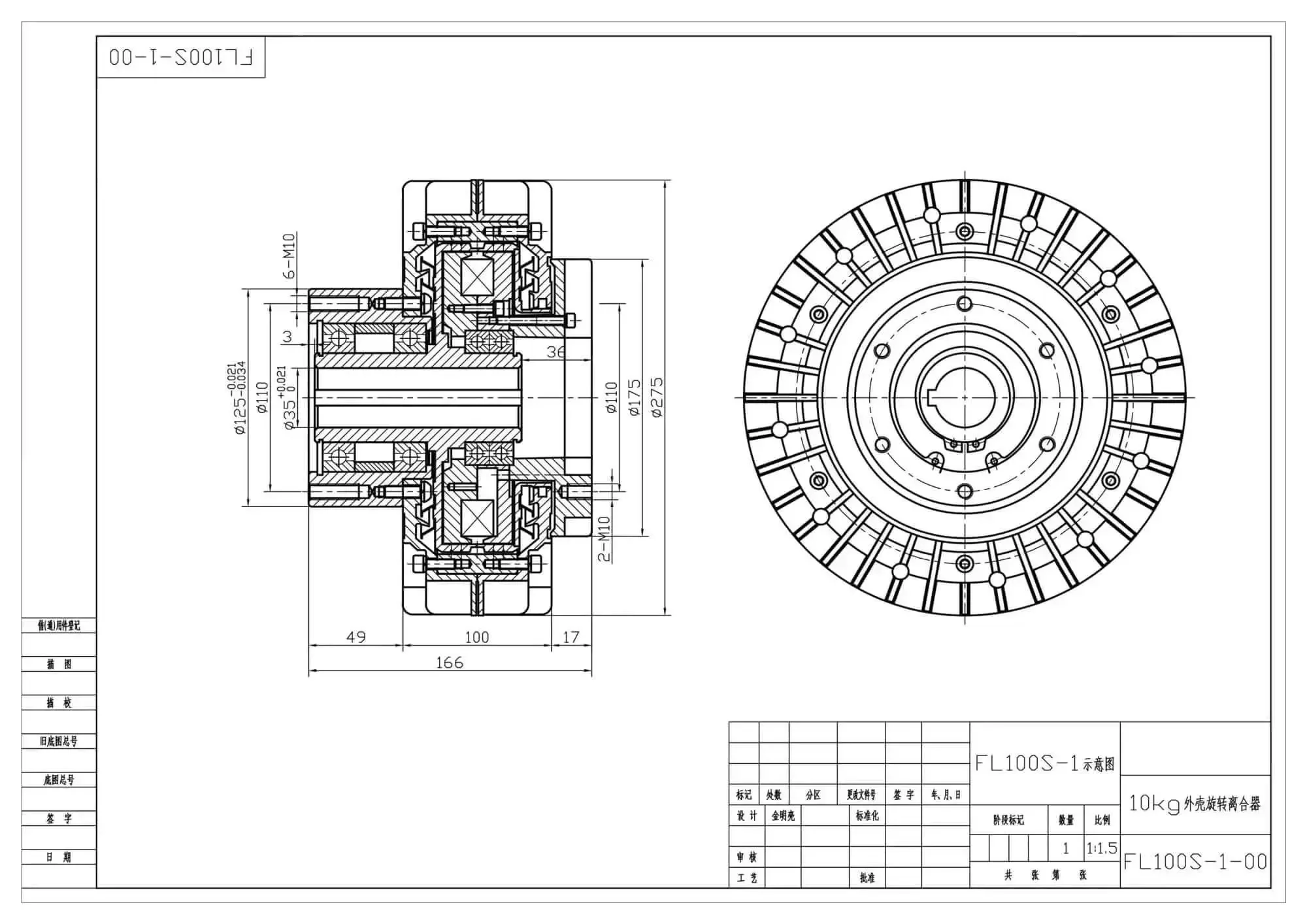 Rotating Hollow Shaft Magnetic Powder Clutch And Brake Housing With 24V Tension Controller For Industrial Machinery Built Tough As Nails Smooth Linear Brakes And Precise Tension Control For Heavy Duty Applications - Image 4