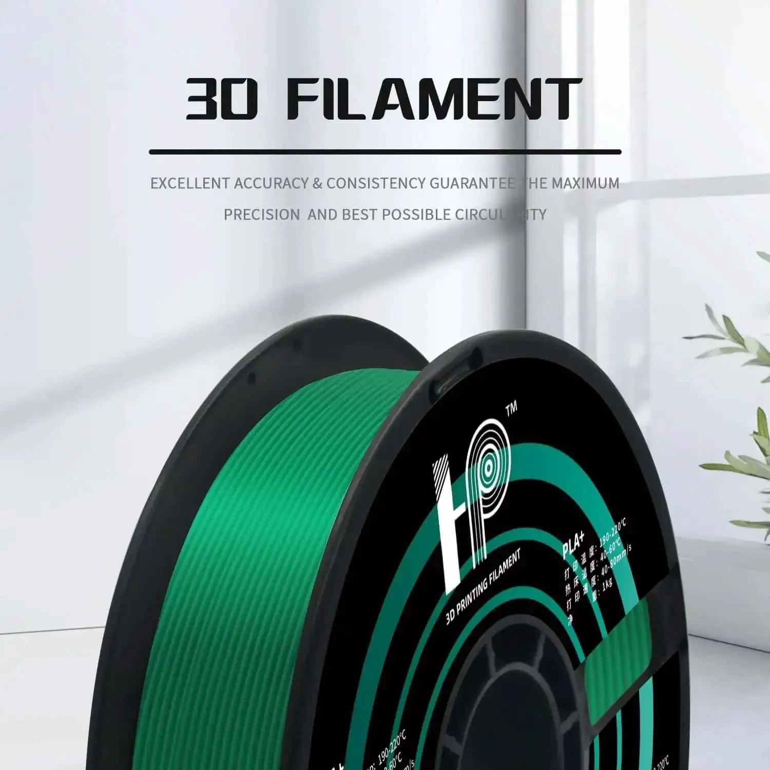 Silk PLA Filament 1.75mm 1Kg Spool For 3D Printers, Dope Silk Green With Smooth Finish, 0.02mm Dimensional Tolerance, Superior Layer Bonding, Fits Most FDM Printers, USA Made - Image 2