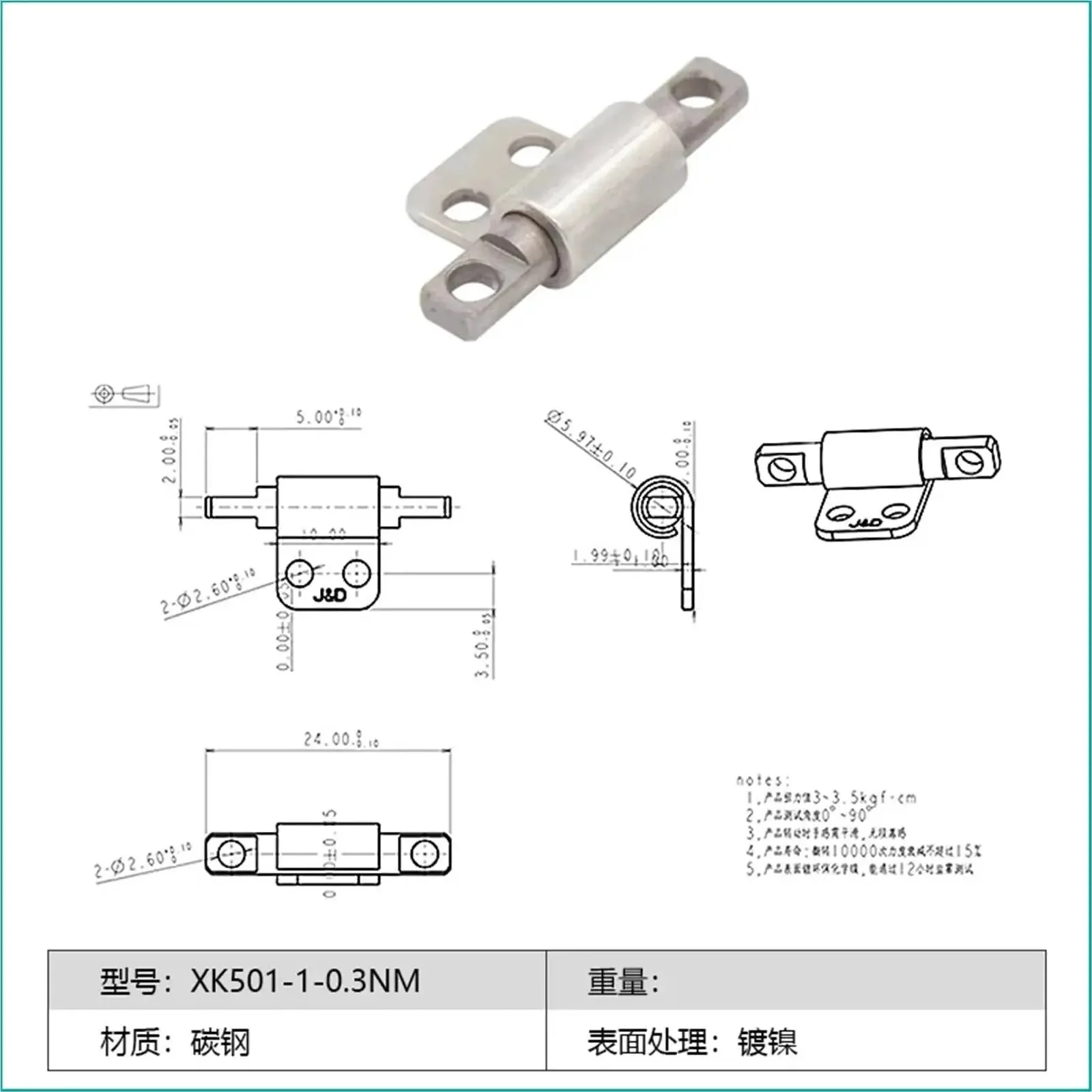 T-Shaped Damping Shaft Torque Positioning Hinge With Slick 360 Degree Rotation For Display Flip Support Frame, Big Torque, Adjustable Angle, Durable Cabinet And Furniture Hardware, 1 Piece XK501-1-0.3NM - Image 6