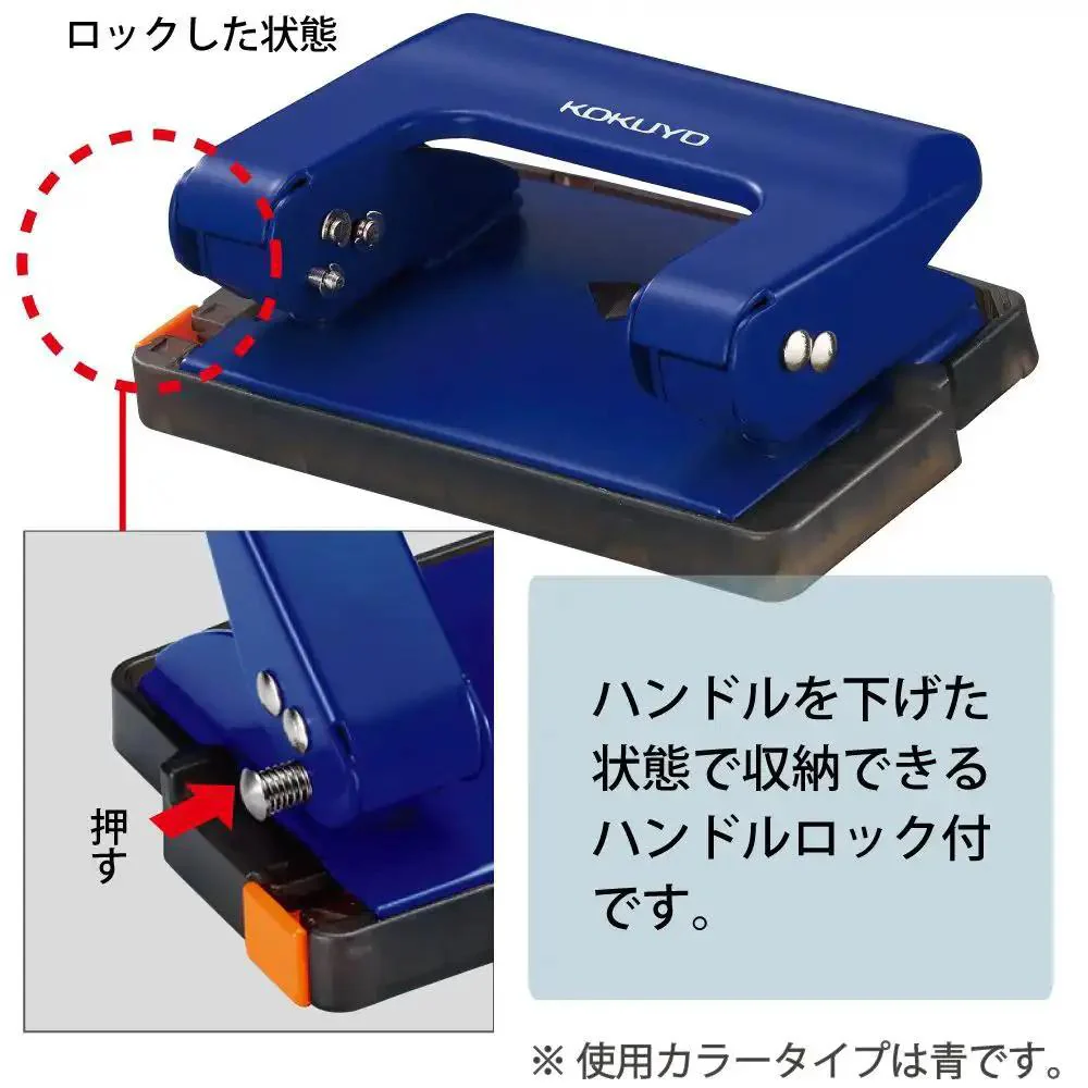 Two Hole Desk Punch For Documents With 17 Sheets Capacity Handy Rakuake Type Adjustable Guide Bar Ergonomic Palm Size Grip One Handed Operation White Finish Japan Import - Image 4